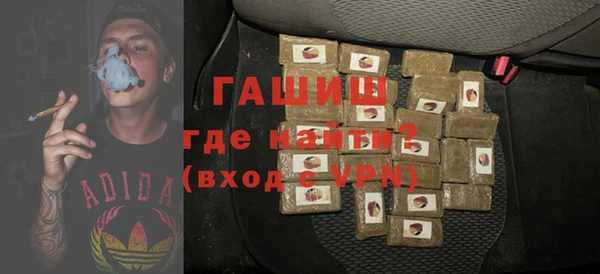 MDMA Premium VHQ Волосово