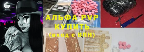 MDMA Premium VHQ Волосово