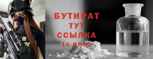 MDMA Premium VHQ Волосово