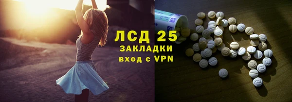 MDMA Premium VHQ Волосово